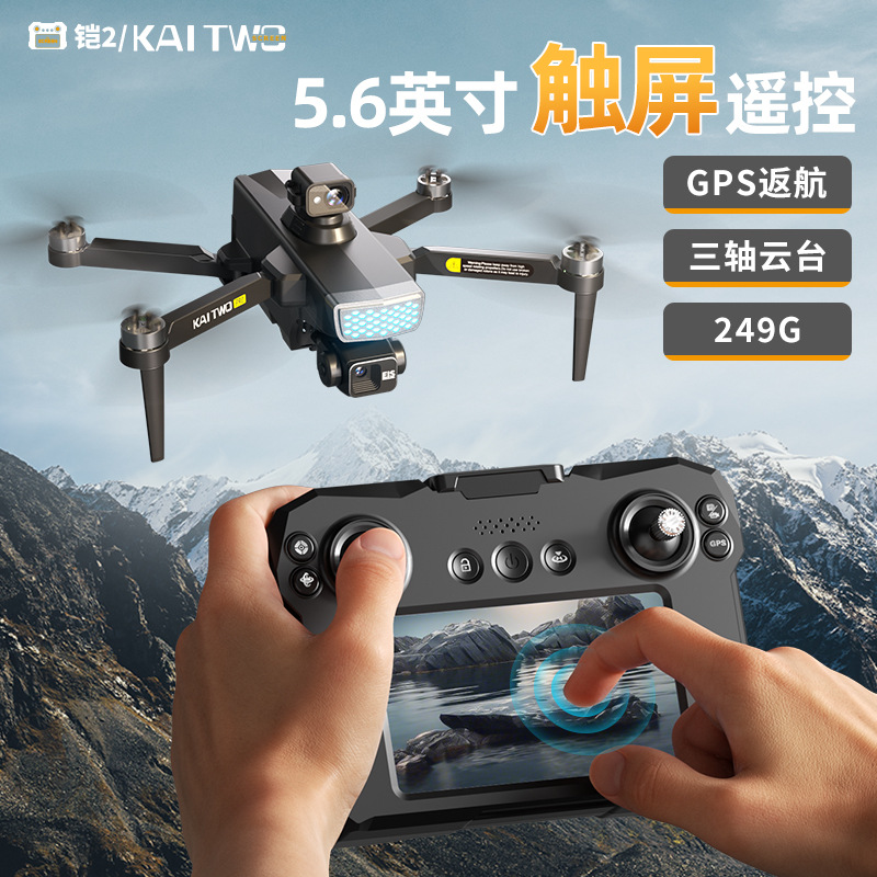 Drone Kaitwo GPS 3 Axis Gimbal - Drone Gps Mount ulasan dan harga