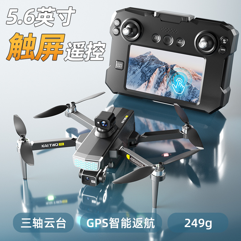 Drone Kaitwo GPS 3 Axis Gimbal - Drone Gps Mount ulasan dan harga